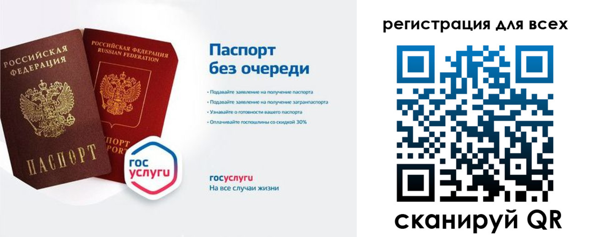 временная регистрация адрес в Свердловской области