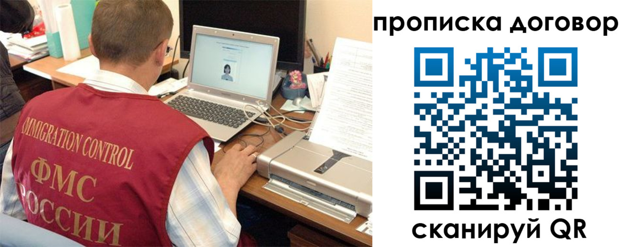 прописка поиск в Свердловской области